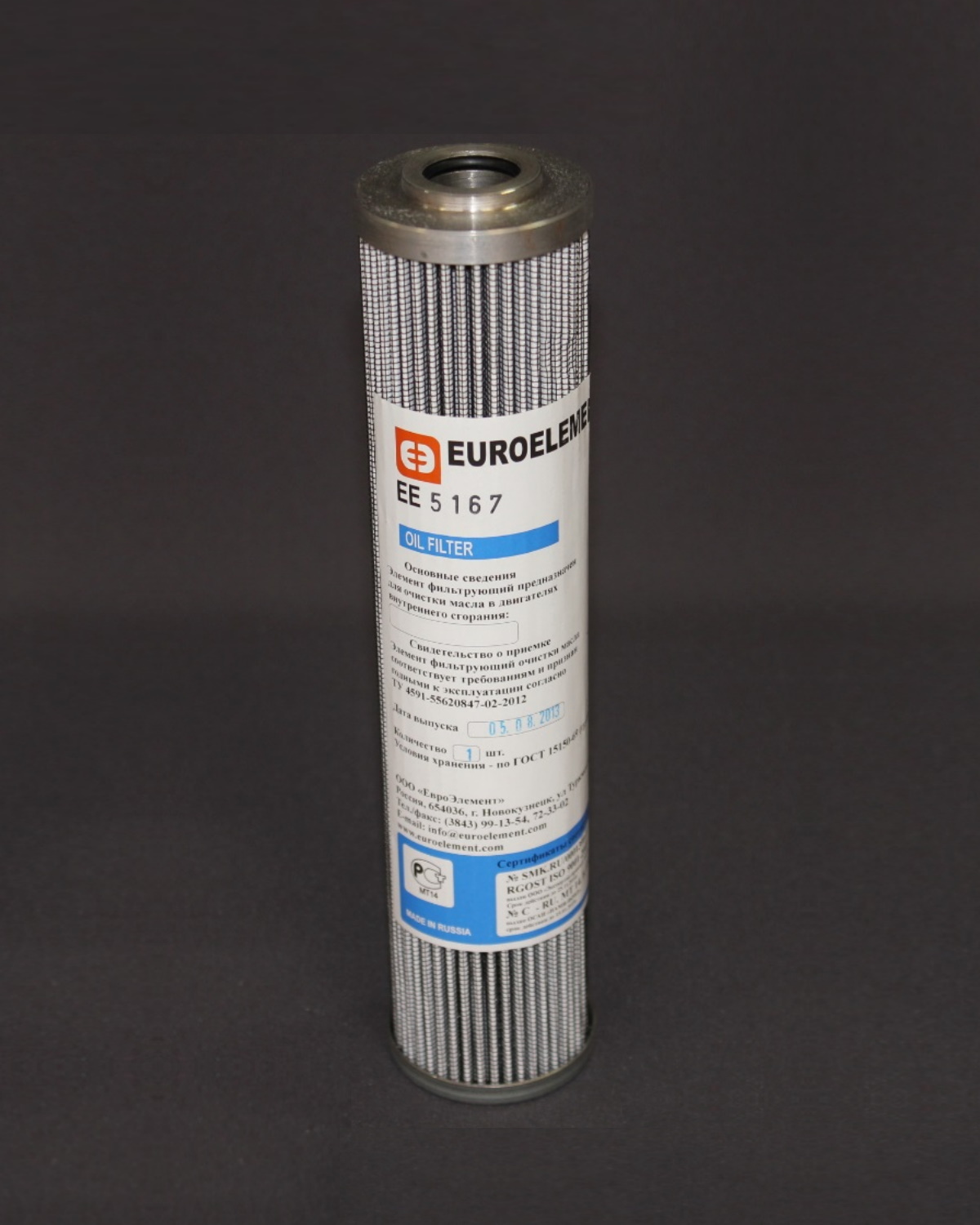 ЕЕ 516700 ЕЕ 516700