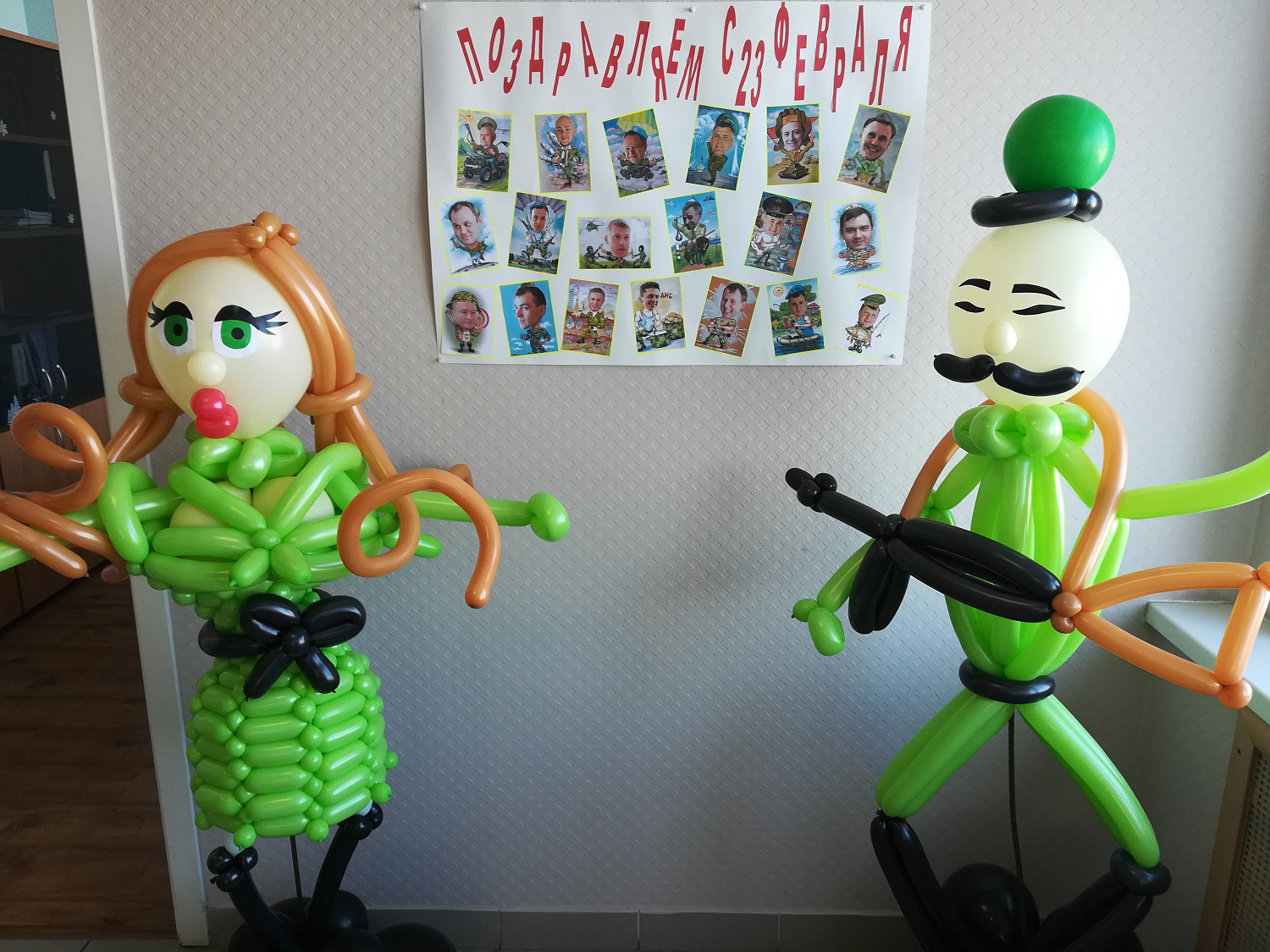 С Днем защитника Отечества